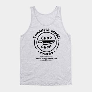 Chop Chop Dojo - v2 Tank Top